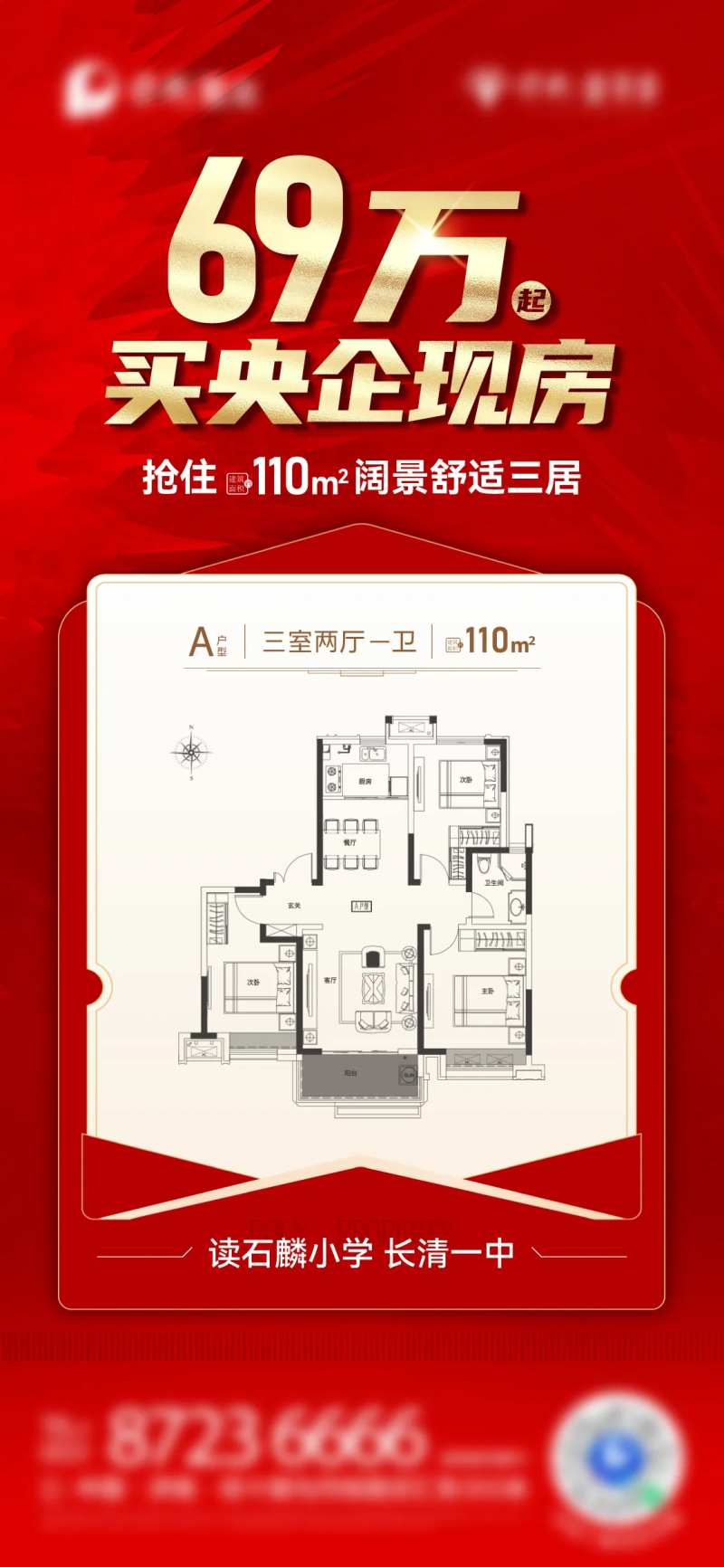 热销户型-采灵感-cailinggan.com