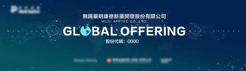 医药集团上市晚宴-采灵感-cailinggan.com