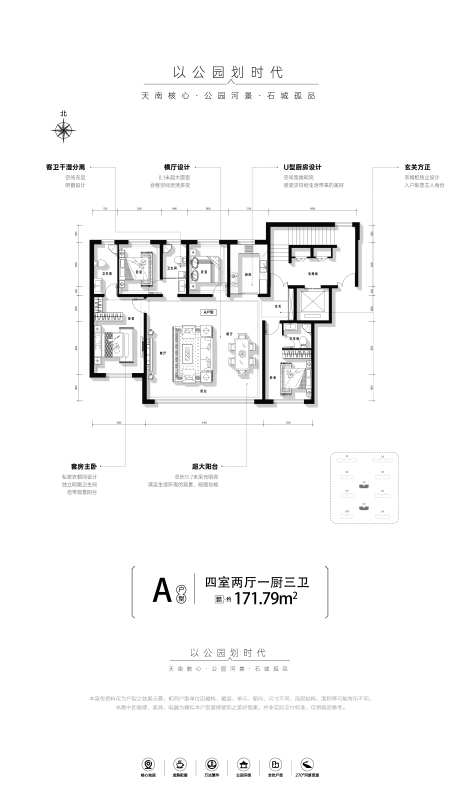 售楼部立屏户型矢量图-采灵感-https://www.cailinggan.com/