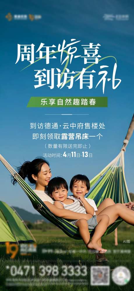 到访礼单图-采灵感-https://www.cailinggan.com/