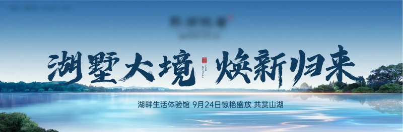 活动家年华购房节价值主形像-采灵感-cailinggan.com