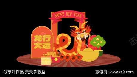 新年春节美陈-采灵感-https://www.cailinggan.com/