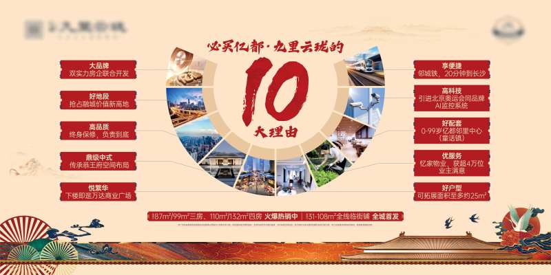 新中式屋檐必买十大理由桁架-采灵感-cailinggan.com