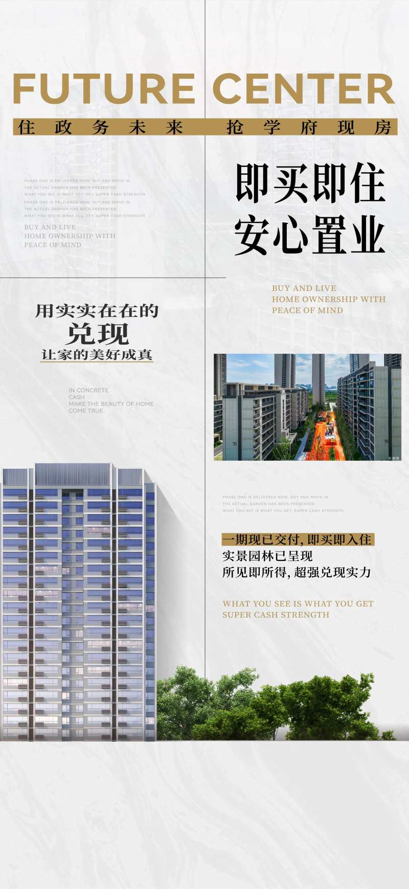 实景房系列-采灵感-cailinggan.com