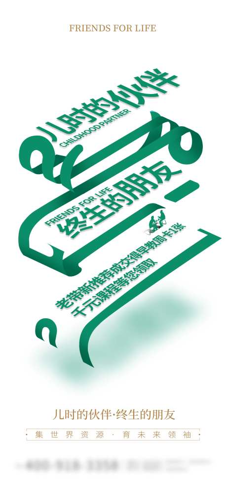 早教-采灵感-https://www.cailinggan.com/