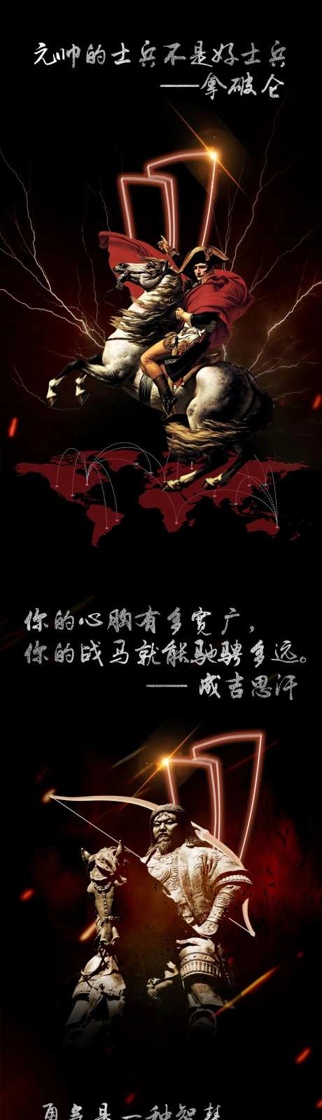 黑色中世纪炫酷邀请函长图-采灵感-https://www.cailinggan.com/