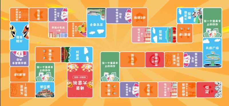 飞行棋地贴-采灵感-cailinggan.com