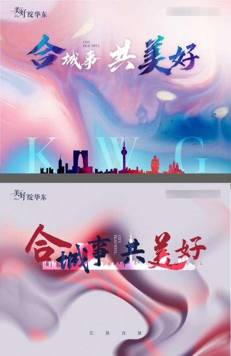 地产品牌激励主画面-采灵感-https://www.cailinggan.com/