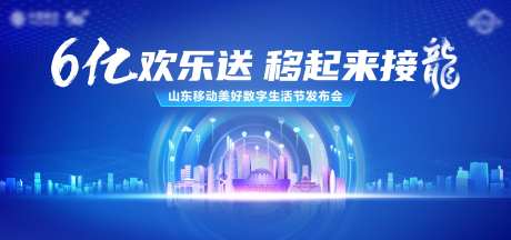 发布会KV-采灵感-https://www.cailinggan.com/