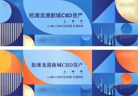 商铺户外围挡-采灵感-https://www.cailinggan.com/