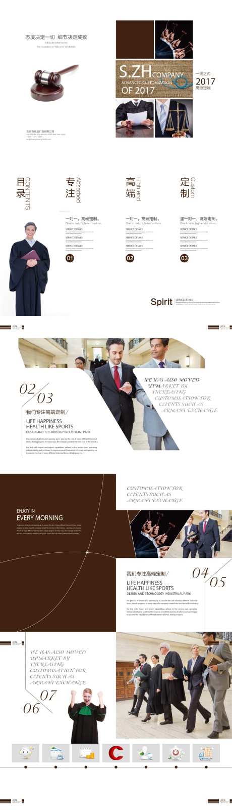 高端定制画册-采灵感-https://www.cailinggan.com/