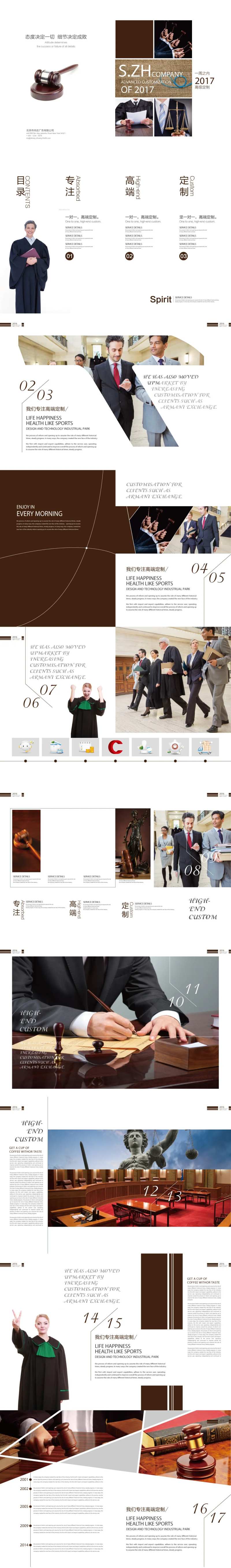 高端定制画册-采灵感-cailinggan.com