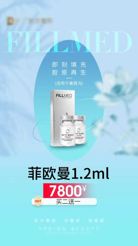 菲欧曼-采灵感-https://www.cailinggan.com/