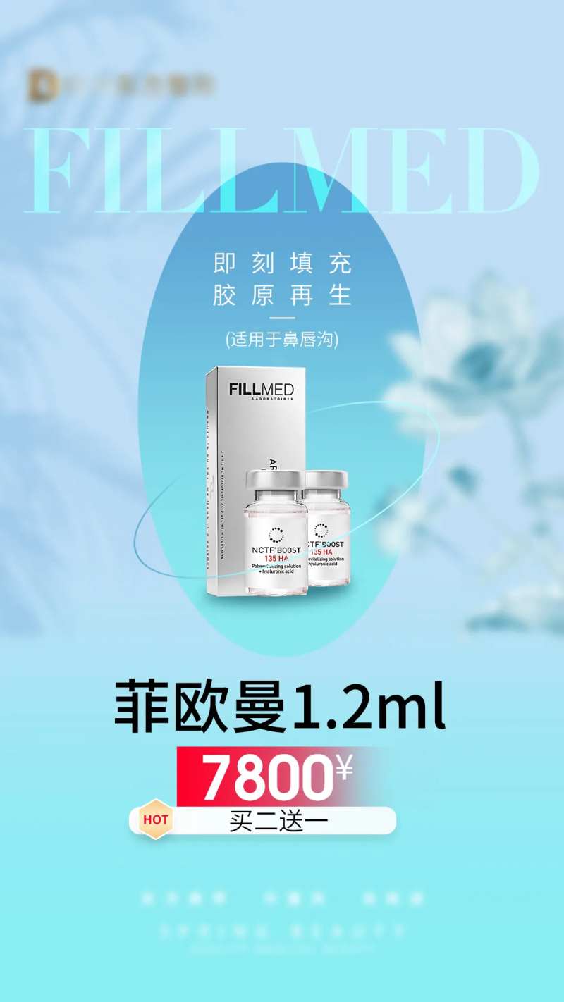 菲欧曼-采灵感-cailinggan.com