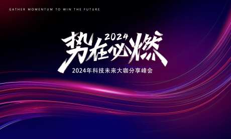 流体线条主画面-采灵感-https://www.cailinggan.com/