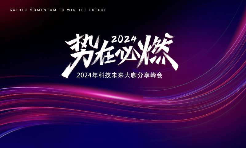 流体线条主画面-采灵感-cailinggan.com