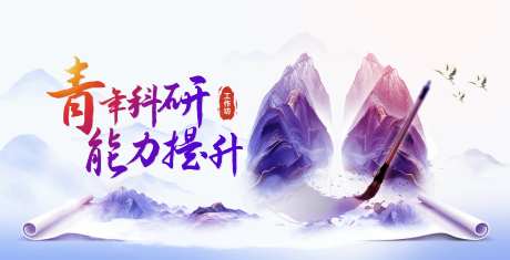 肺癌医疗会议活动背景板-采灵感-https://www.cailinggan.com/