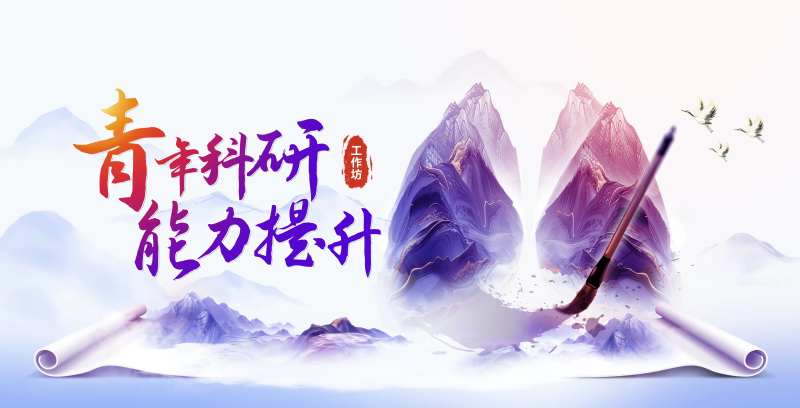 肺癌医疗会议活动背景板-采灵感-cailinggan.com