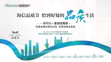 品质精工质感实力大屏主画面-采灵感-https://www.cailinggan.com/