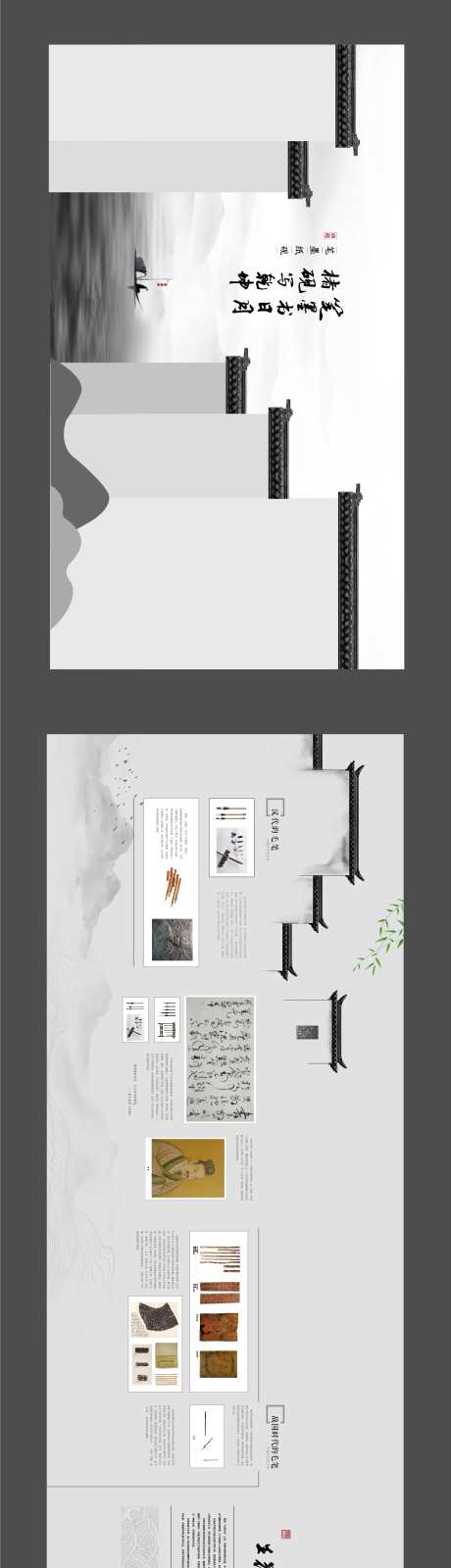 徽派文化展墙-采灵感-https://www.cailinggan.com/