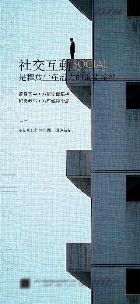 社交互动全局房地产居住空间-采灵感-https://www.cailinggan.com/