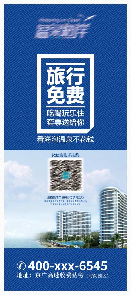 展会X展架易拉宝-采灵感-https://www.cailinggan.com/
