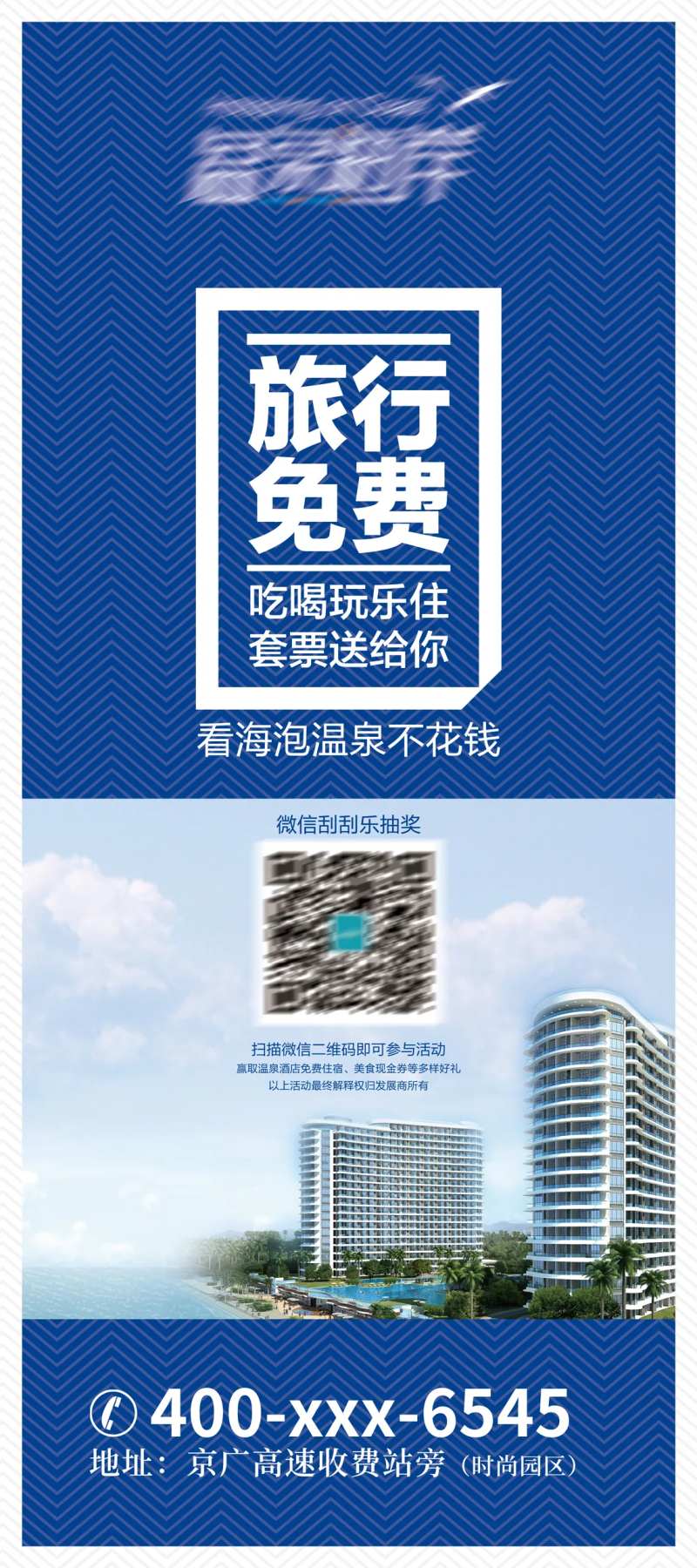 展会X展架易拉宝-采灵感-cailinggan.com