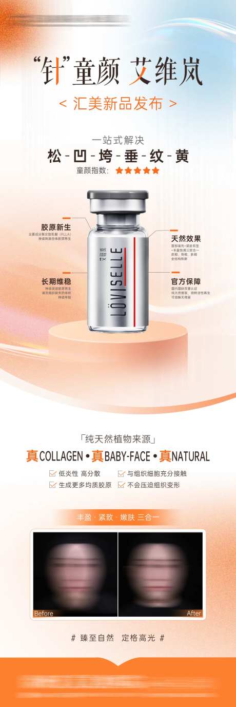 艾维岚-采灵感-https://www.cailinggan.com/
