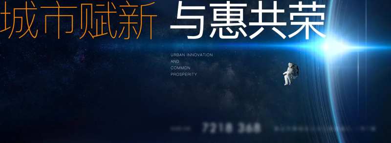 黑金主画面 -采灵感-cailinggan.com