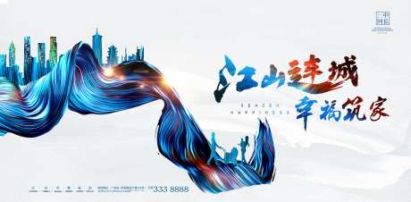 城市新福生活飘带流光溢彩-采灵感-https://www.cailinggan.com/