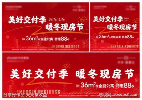 抖音交付季头图-采灵感-https://www.cailinggan.com/