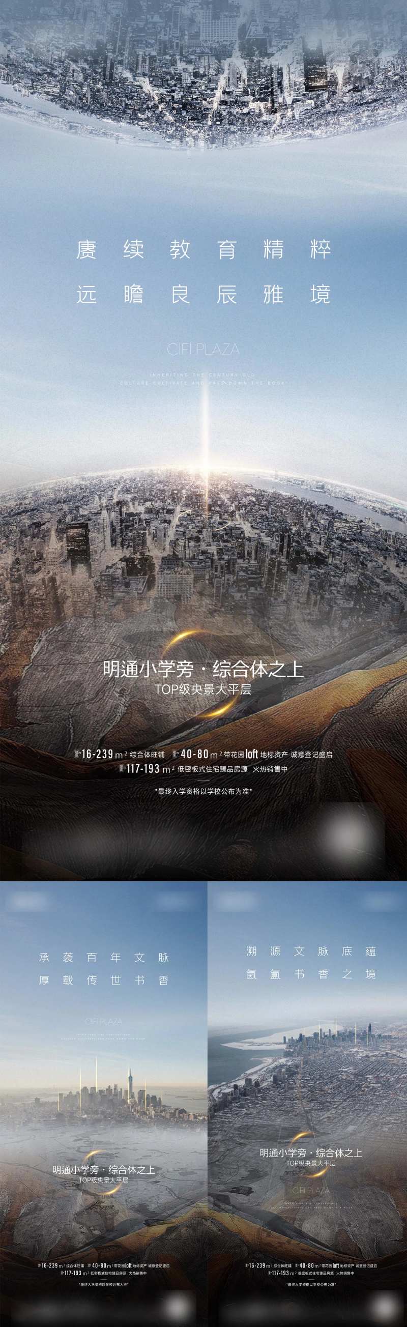 教育文脉系列-采灵感-cailinggan.com