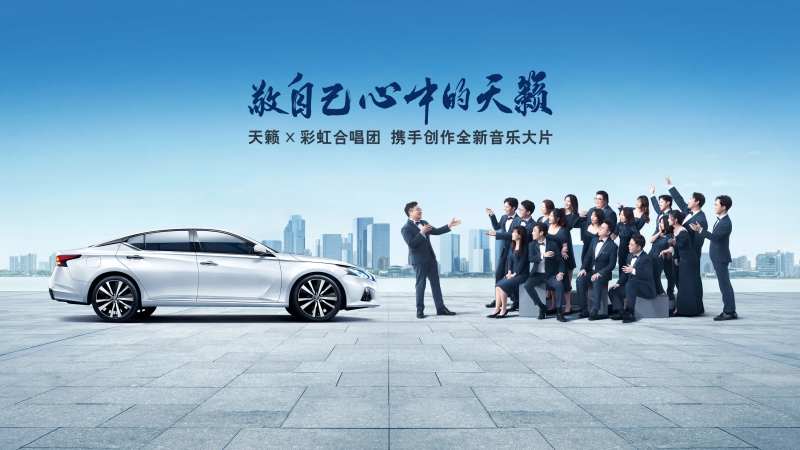 音乐会彩虹合唱团-采灵感-cailinggan.com