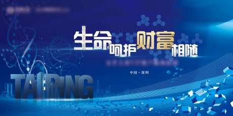 VIP客户体验活动-采灵感-https://www.cailinggan.com/