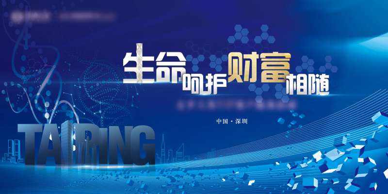 VIP客户体验活动-采灵感-cailinggan.com