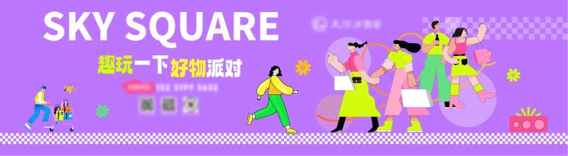 商业围挡插画矢量-采灵感-cailinggan.com