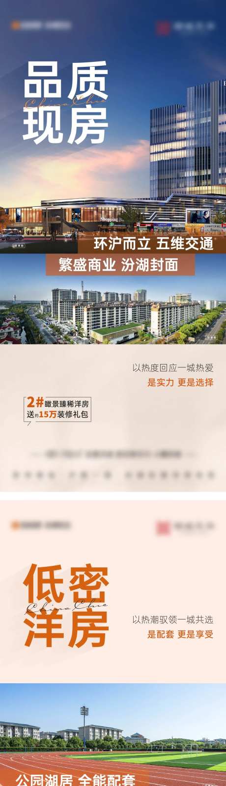 现代周边配套价值刷屏-采灵感-https://www.cailinggan.com/