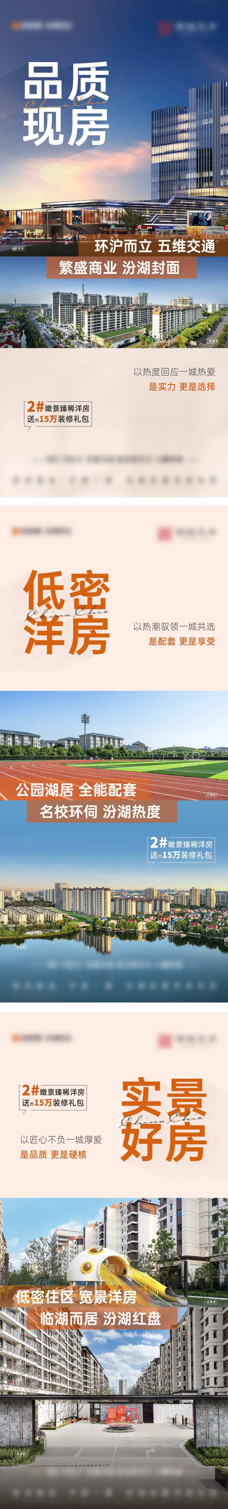 现代周边配套价值刷屏-采灵感-cailinggan.com