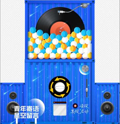音乐扭蛋机活动装置堆头美陈-采灵感-https://www.cailinggan.com/