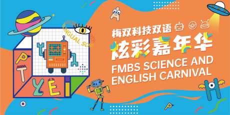 英语嘉年华-采灵感-https://www.cailinggan.com/