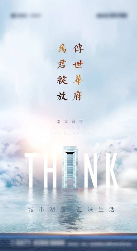感恩楼体-采灵感-https://www.cailinggan.com/