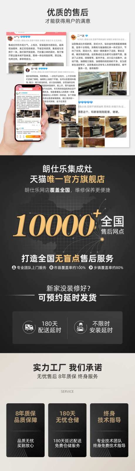 详情页售后-采灵感-https://www.cailinggan.com/