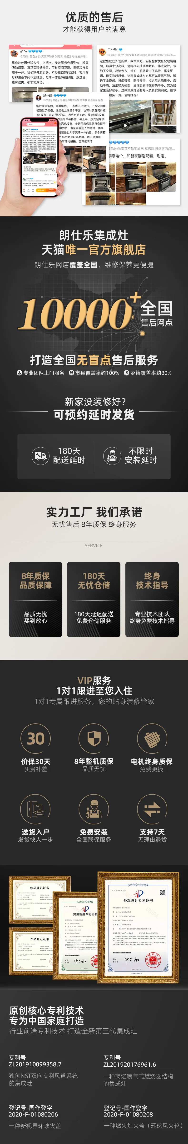 详情页售后-采灵感-cailinggan.com
