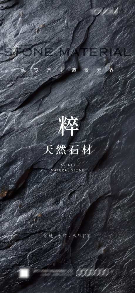 天然石材石纹质感矿石-采灵感-https://www.cailinggan.com/