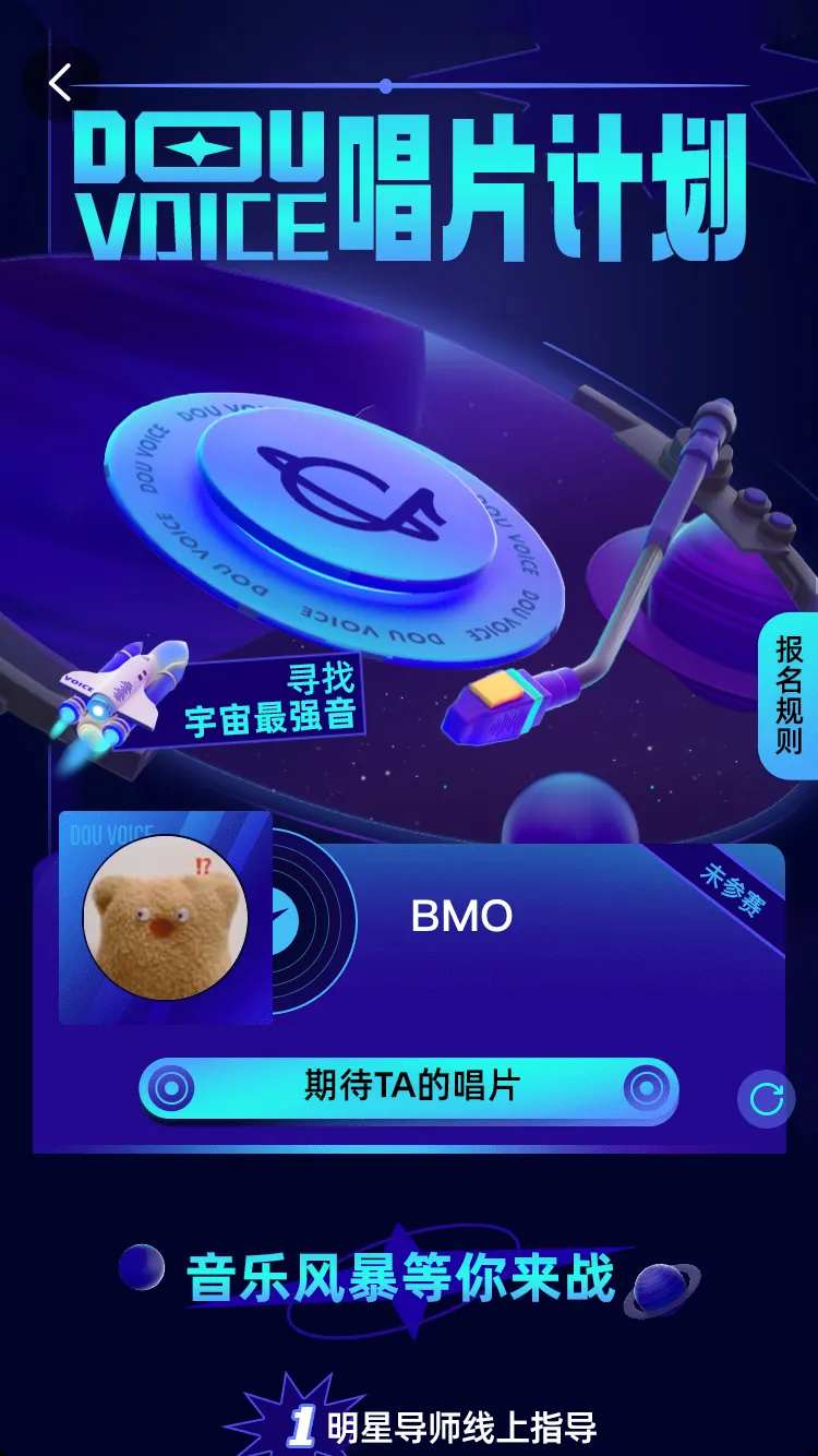 秋季Z时代潮流炫酷唱片计划海报-采灵感-cailinggan.com