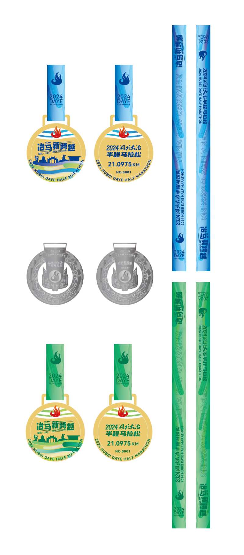 城市马拉松赛事奖杯设计方案-采灵感-cailinggan.com