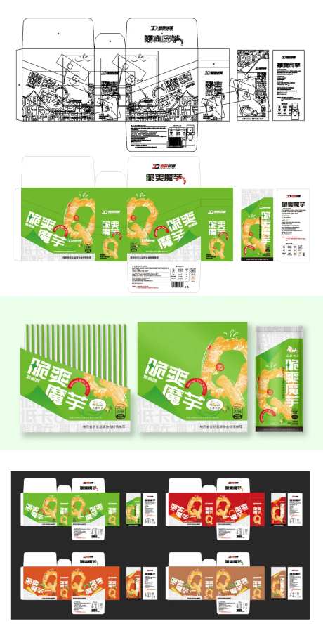 魔芋爽包装-采灵感-https://www.cailinggan.com/