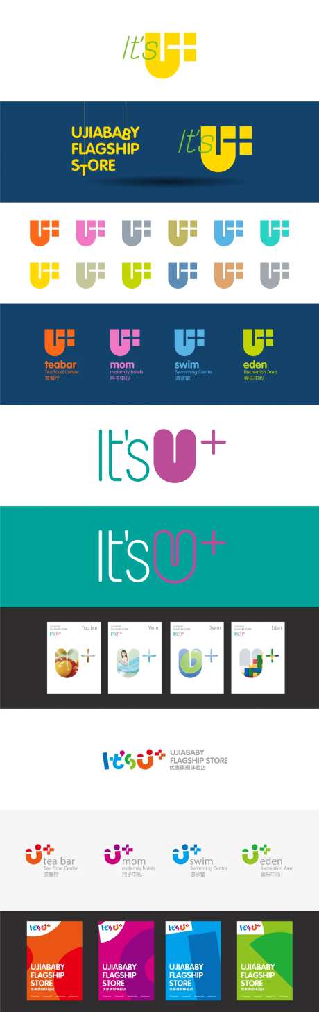 母婴儿童用品logo设计-采灵感-https://www.cailinggan.com/