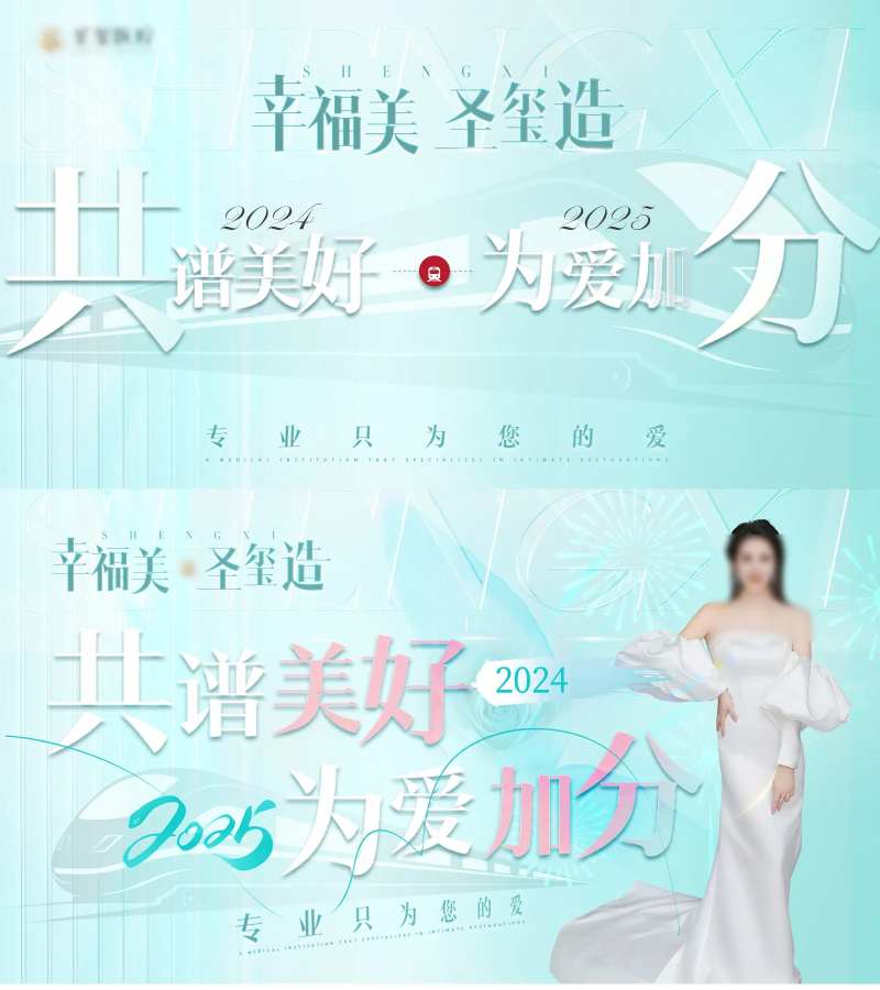 视频封面医美-采灵感-cailinggan.com