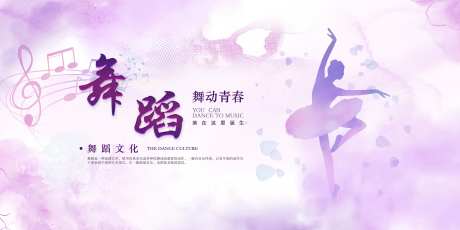 校园艺术节地产舞蹈大赛暖场-采灵感-https://www.cailinggan.com/